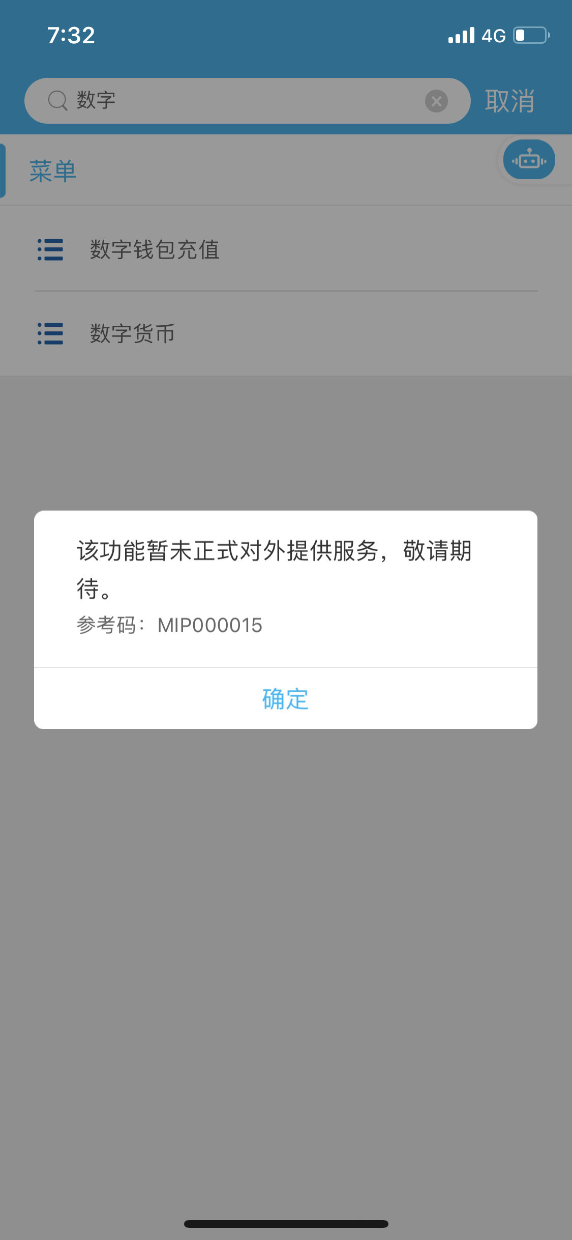 钱包监控软件_tp钱包监控_钱包监控app