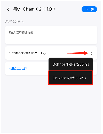 钱包导入硬件钱包_imtoken离线钱包_imtoken钱包导入tp钱包