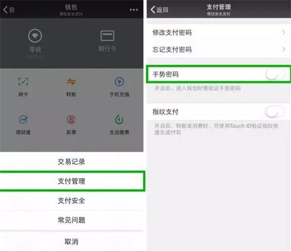 交易密码长度必须是6个字符_密码交易平台_imtoken交易密码是几位数