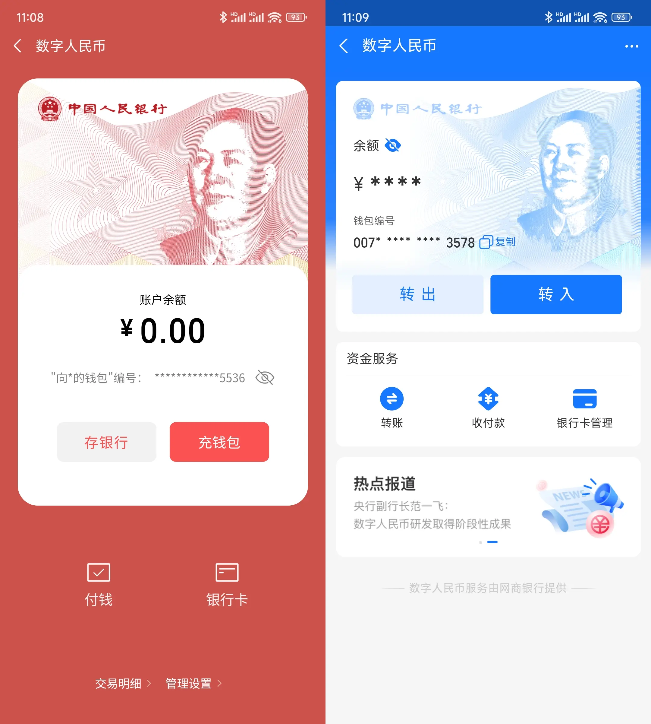 tp钱包怎么换成人民币视频_tp钱包怎么换成人民币视频_tp钱包怎么换成人民币视频
