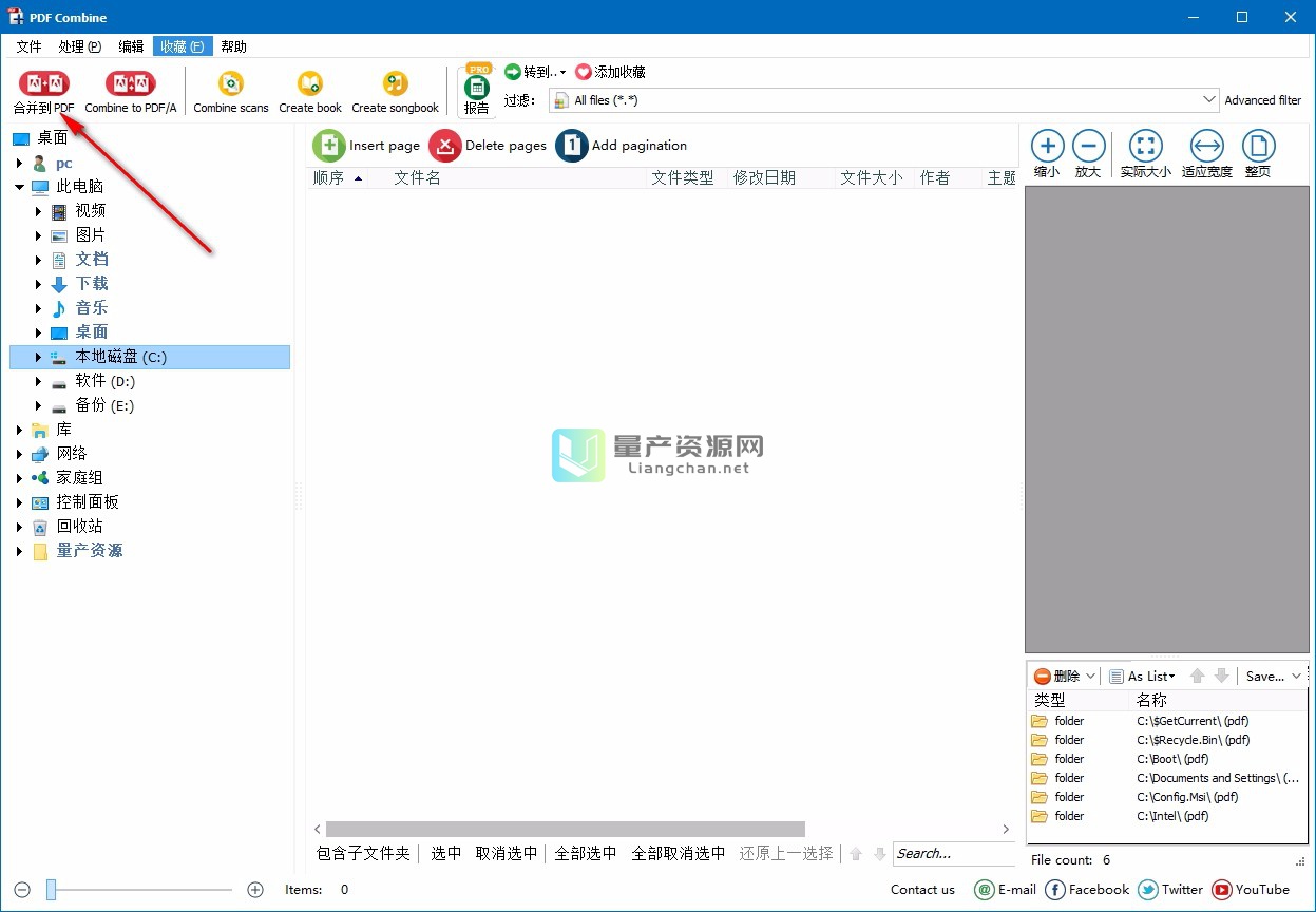 破解版游戏无限内购破解版_bcompare 破解版_破解版游戏(内置菜单)大全