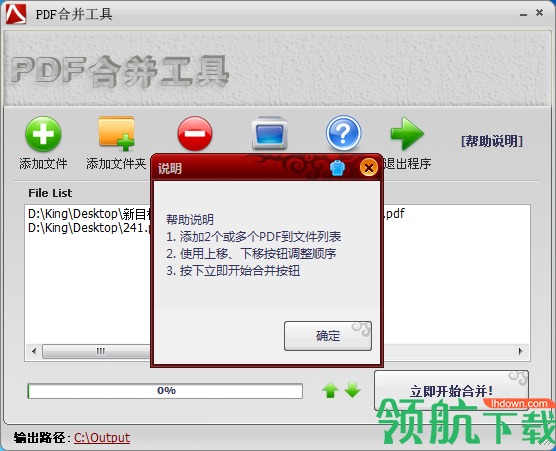 bcompare 破解版_破解版游戏(内置菜单)大全_破解版游戏无限内购破解版