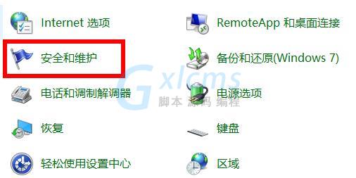联想电脑g400一键还原怎么操作_联想g400怎么一键还原_操作一键还原联想电脑g400