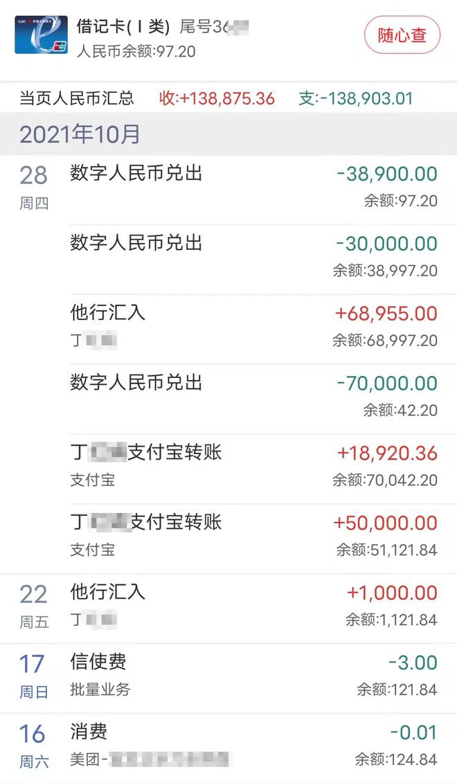 imtoken钱包转币要多久_钱包转币一定要手续费吗_钱包转币到交易所要多少费用