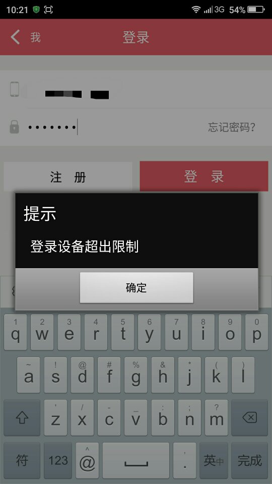 ubuntu 1204 320下载_下载ubuntu18.04_下载微信