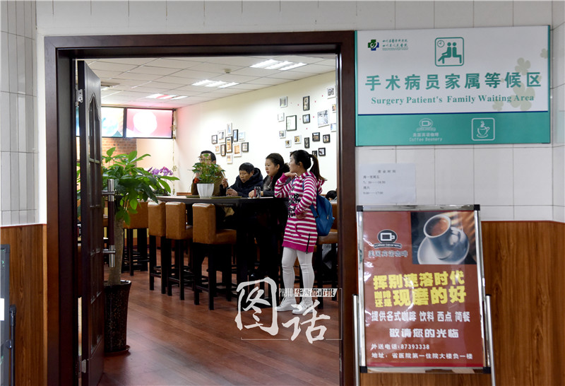 三间房医院几点上班_营业医院时间三间房是多少_三间房医院营业时间