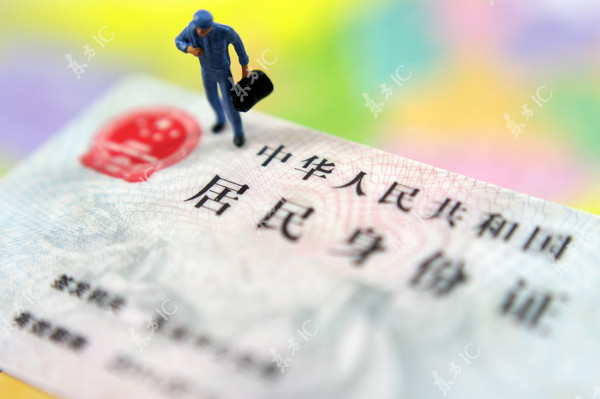 身份证挂失遗失声明网可靠吗_身份证挂失证明材料_二代身份证挂失声明