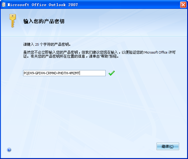 vmware workstation 10.0.4 密钥_密钥是什么意思_密钥在哪里可以找到