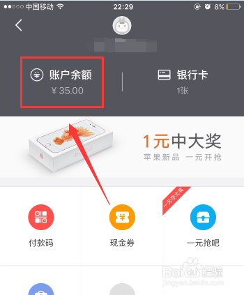 钱包提现多久到账_钱包里的提现是什么意思_tp钱包里的钱怎么提现