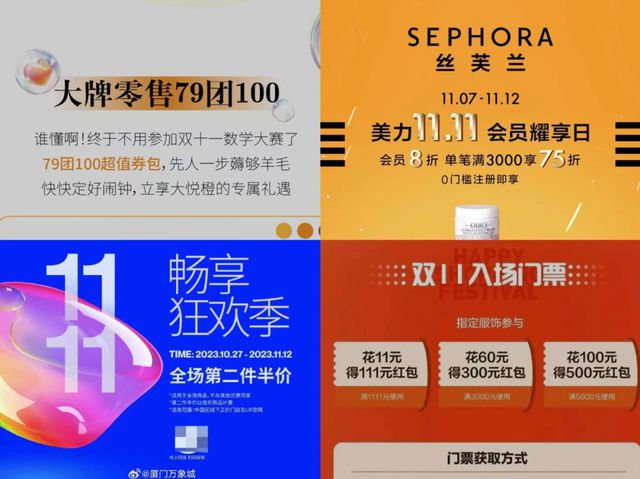 乐度科技_乐度商城_乐度网上购物系统