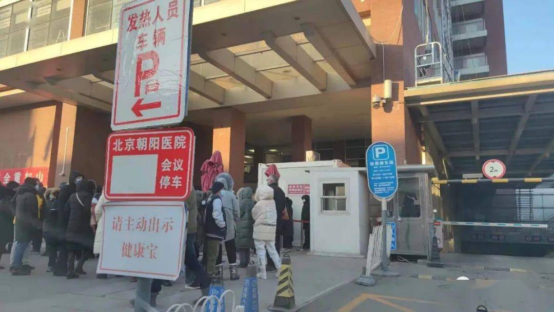 朝阳体检医院有哪些_朝阳体检中心_朝阳区第二医院体检