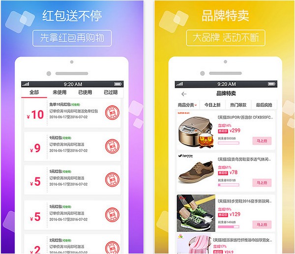团购组件_天天团购插件_团购工具