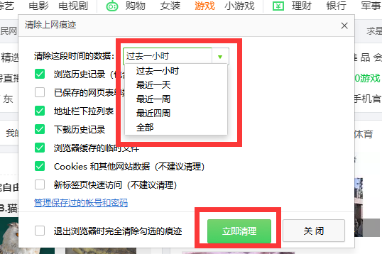 浏览器网上冲浪_浏览器网上冲浪代码_为什么360浏览器上不了网