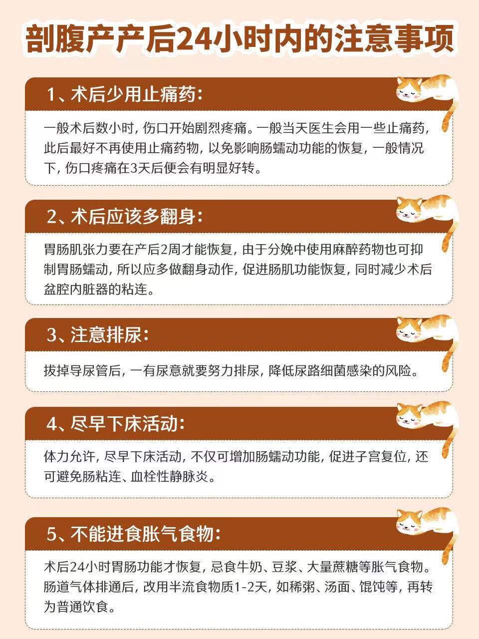 急性阑尾炎病人的护理填空题_急性阑尾炎术后护理简答题_急性阑尾炎护理试题