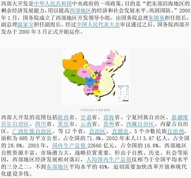 平台式钢格栅板_mapxtreme平台_平台回应五月天门票被退