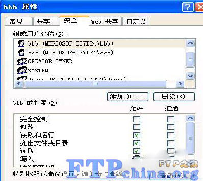 文件系统错误怎么修复_文件系统exFAT和NTFS_windows linux文件系统