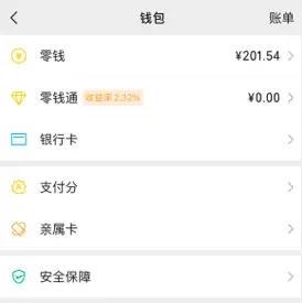 币钱包安全吗_币钱包转交易所手续费是多少_tp钱包的币怎么转到币安交易所