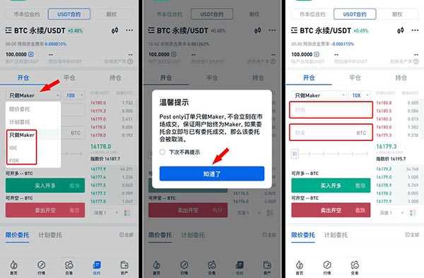 tp钱包市场兑换合约币_币种合约怎么玩_币合约交易怎么玩