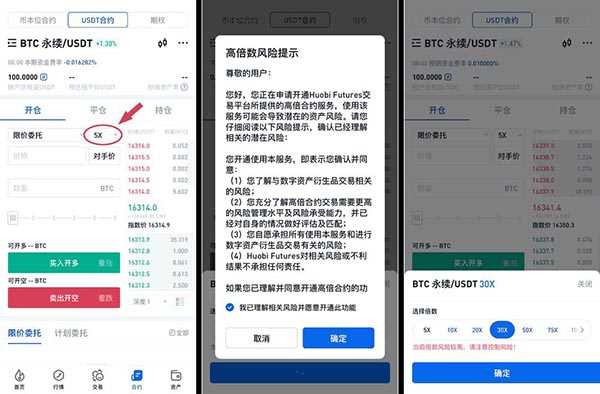 币种合约怎么玩_tp钱包市场兑换合约币_币合约交易怎么玩