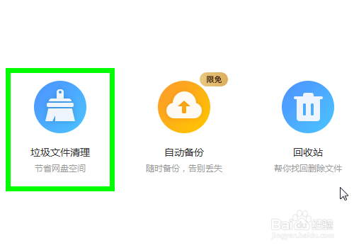 电脑打不开软件闪退_闪退电脑软件打开慢怎么办_闪退电脑软件打开不了