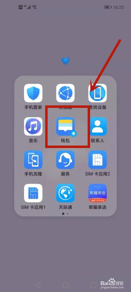 钱包最新版本_tp钱包怎么下载老版本_tp钱包最新版本下载