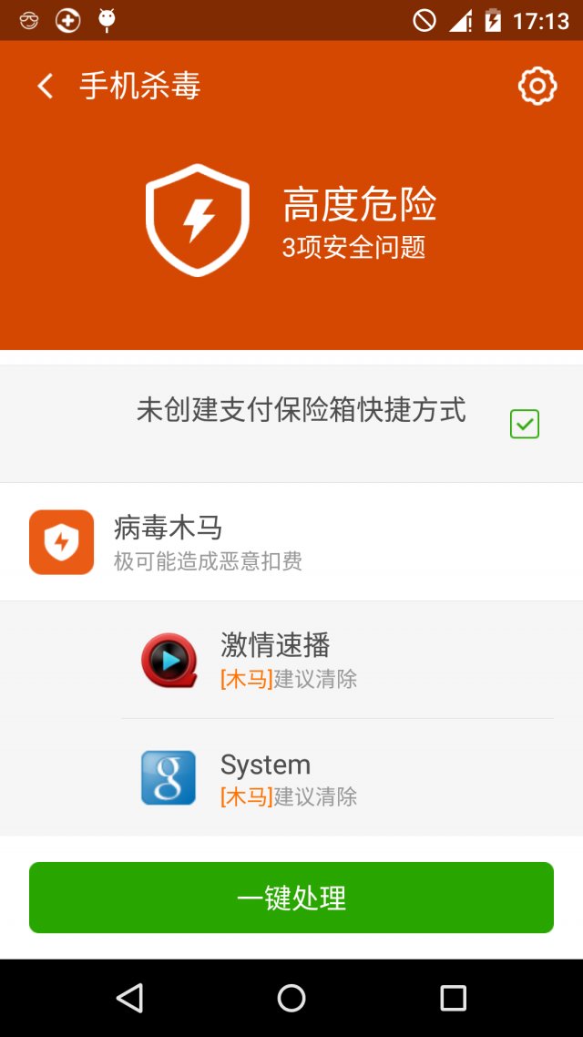 进程和程序的区别_进程的三个基本状态_flbrowser.exe 进程