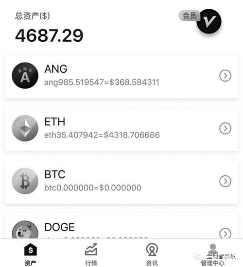 tp钱包苹果手机_tp钱包iphone_钱包苹果手机