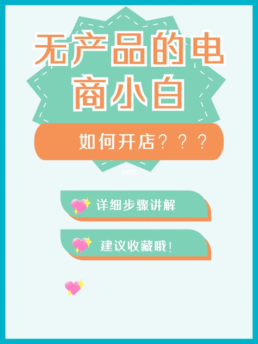 独立网店系统哪个好_网店掌柜独立店客户系统有哪些_shopex店掌柜独立网店系统有哪些客户?