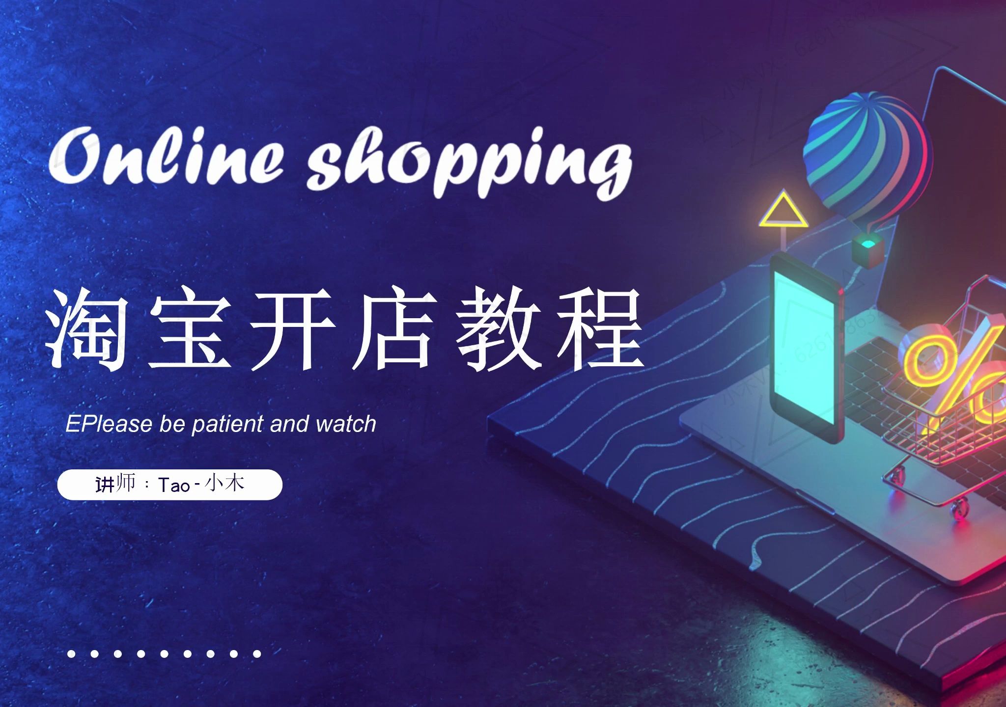 网店掌柜独立店客户系统有哪些_shopex店掌柜独立网店系统有哪些客户?_独立网店系统哪个好