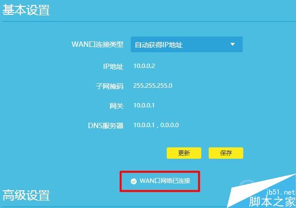 操作网络路由表_华为路由器的操作系统属于_路由器的操作系统