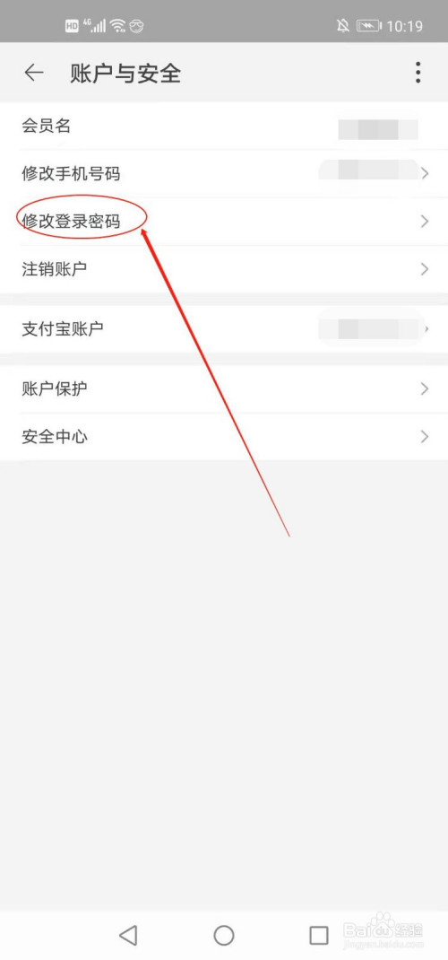 imtoken更改密码_更改密码怎么改_更改密码wifi