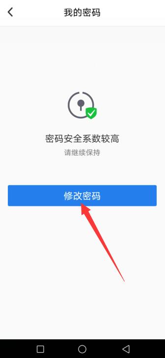更改密码wifi_更改密码怎么改_imtoken更改密码