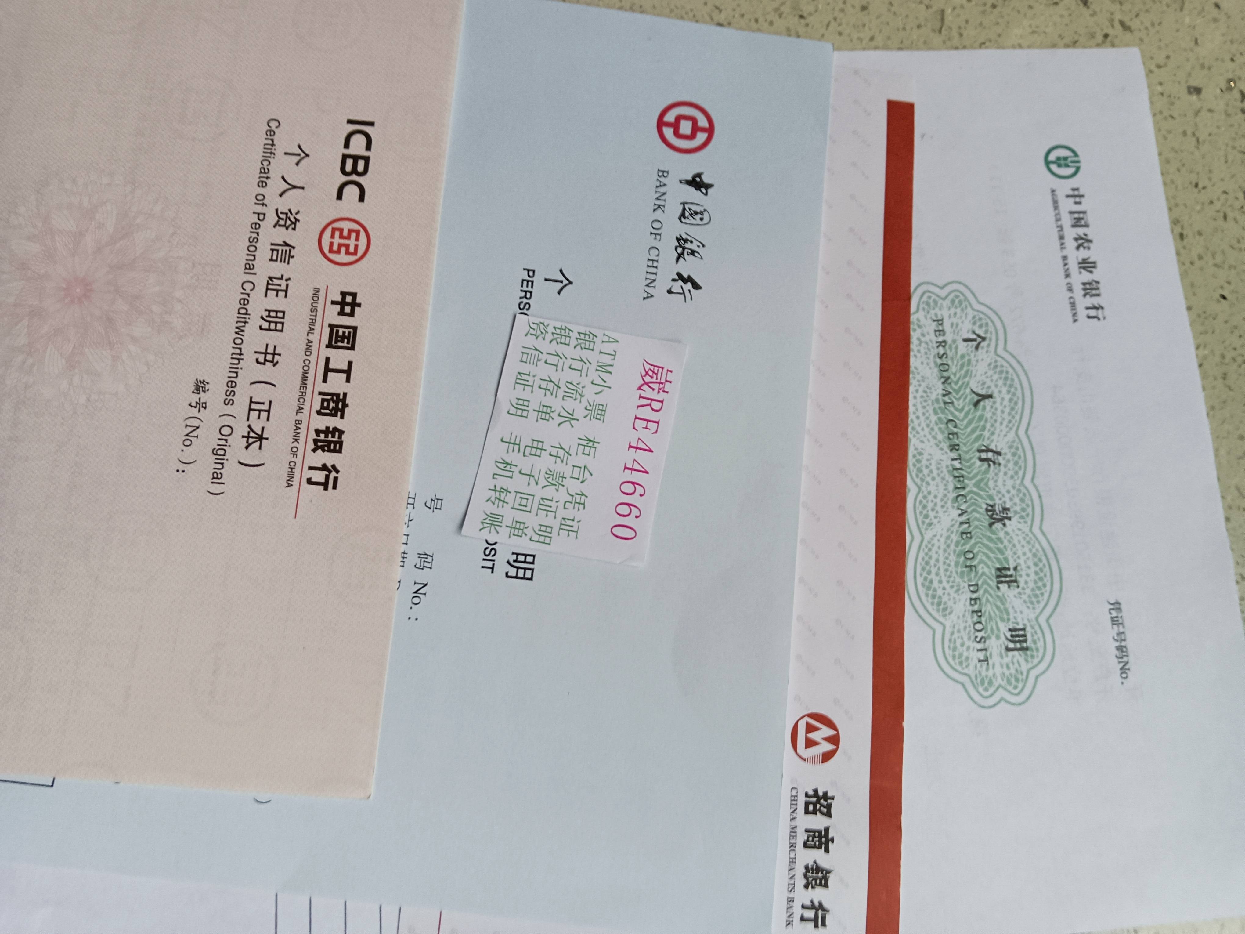 要钱不给怎么办最有效的方法_要钱怎么说不伤和气_imtoken要钱吗