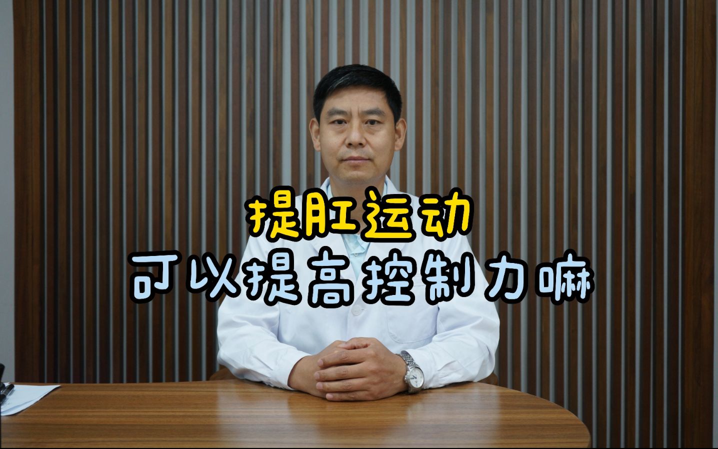 肛门轻度失禁肛门漏气_肛门漏气可以自愈吗_肛门漏气有治好的病友吗