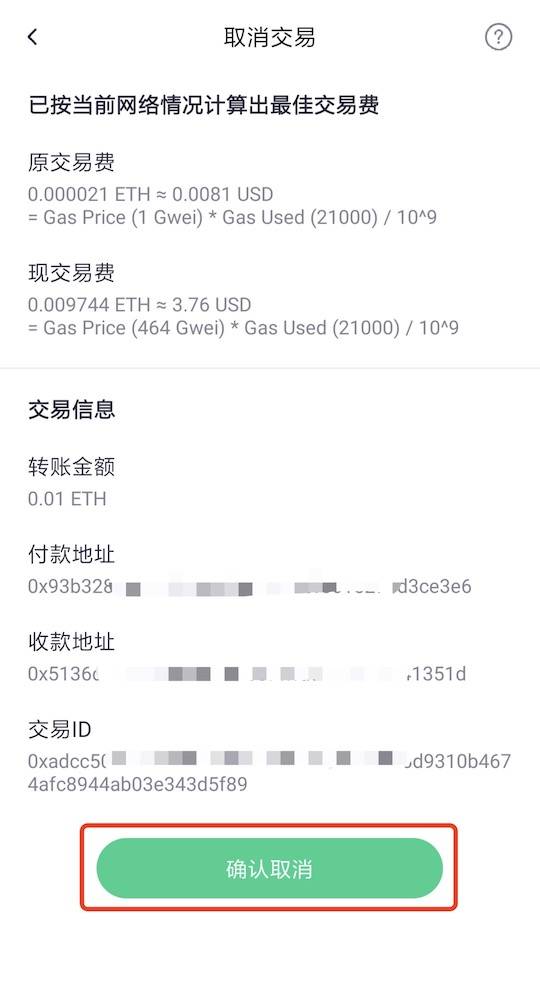 钱包链接_tp钱包eth链_钱包链接地址
