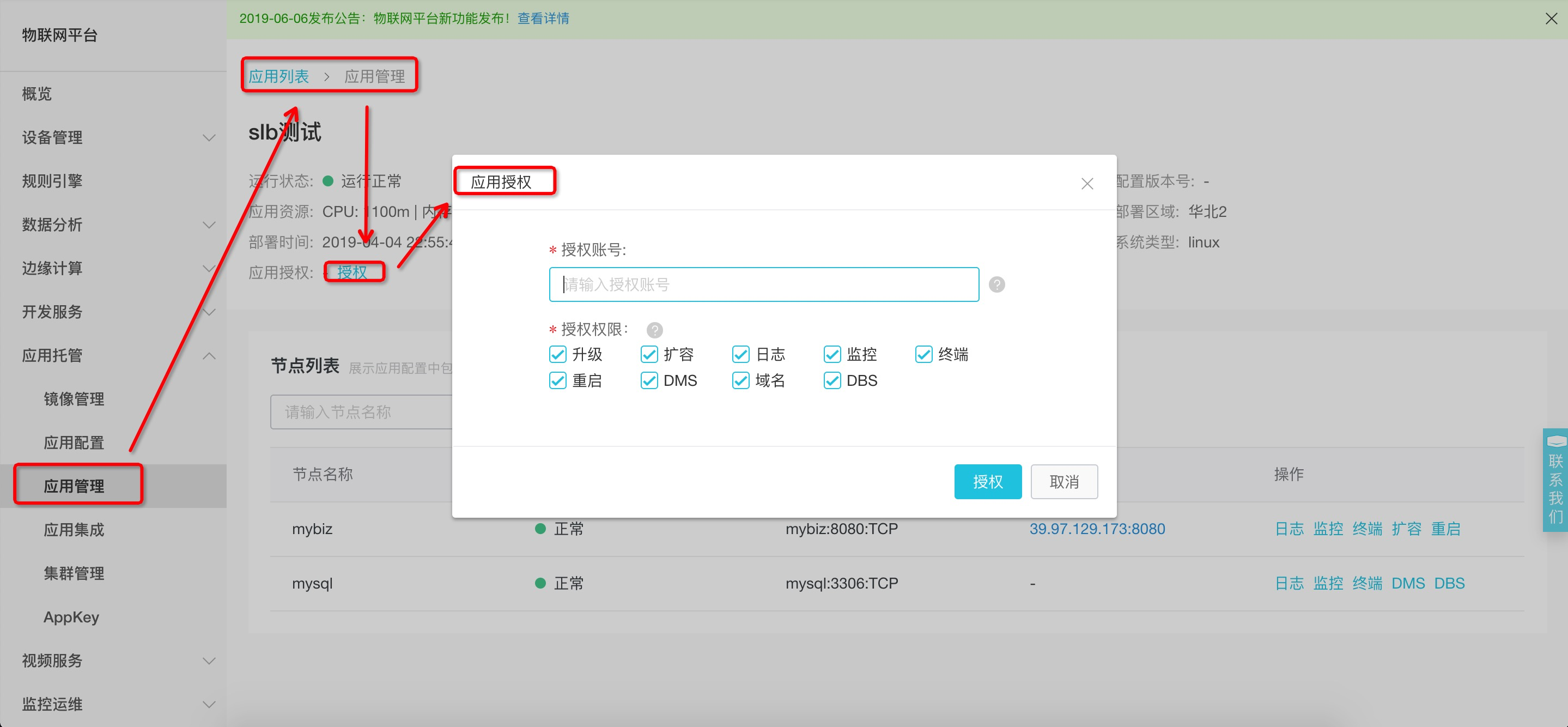 获取微信open-id异常_微信获取openid_获取微信open-id失败