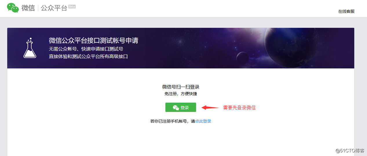 微信获取openid_获取微信open-id失败_获取微信open-id异常