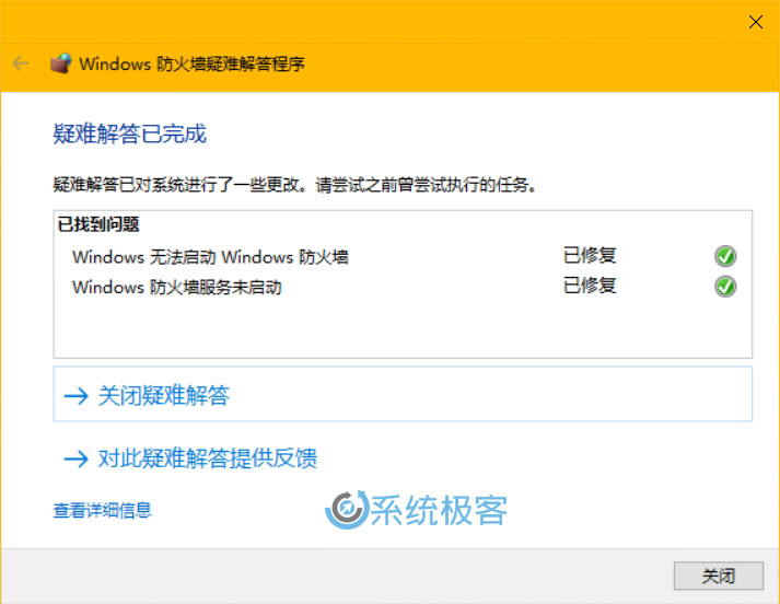 激活无法连接到组织网络_激活无法连接服务器_windows8.1无法激活