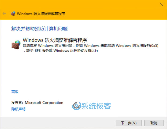 windows8.1无法激活_激活无法连接到组织网络_激活无法连接服务器