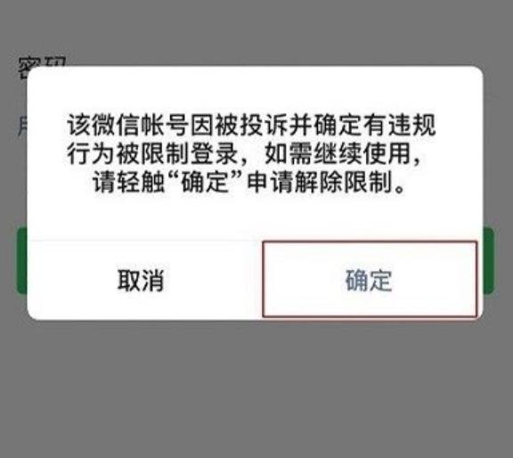 钱包密码忘了怎么找回_im钱包忘记支付密码_im钱包忘记密码怎么办
