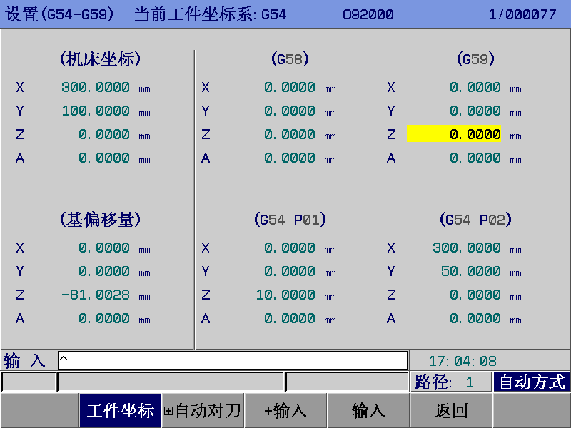 坐标系显示时间手表_坐标系显示7位数_cad怎么显示坐标系