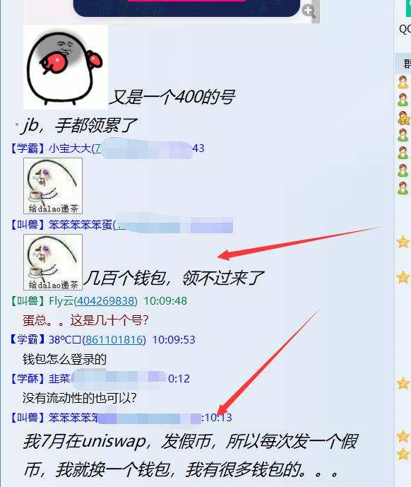 tp钱包自定义代币闪退_chia钱包闪退_钱包币是啥