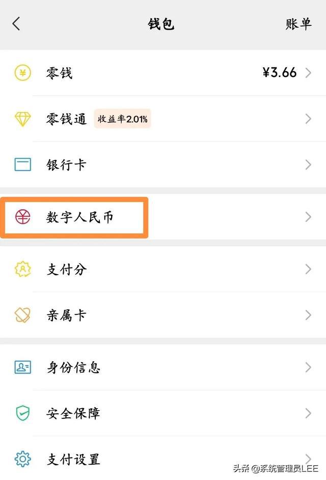 钱包下载官方最新版本安卓_tp钱包下载_钱包下载地址okpay777