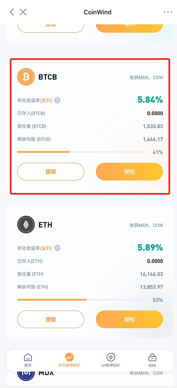 币安怎么转到imtoken_币安怎么转到imtoken_币安怎么转到imtoken