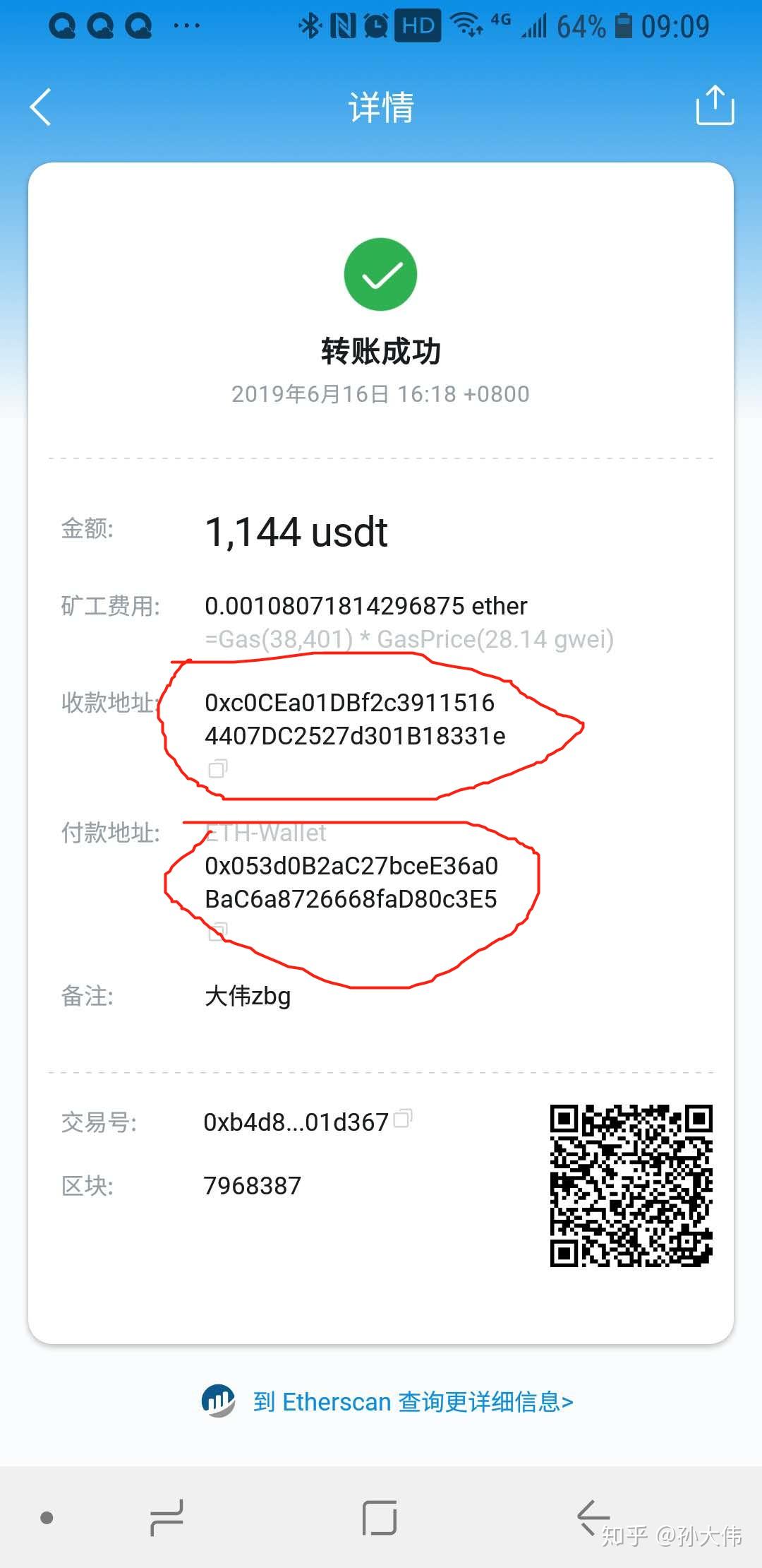 币安怎么转到imtoken_币安怎么转到imtoken_币安怎么转到imtoken