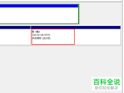 d盘变成ntfs0字节_电脑d盘变成ntfs无法访问_d盘变成ntfs怎么办