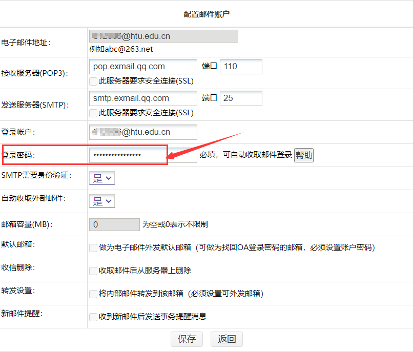 钱包密码忘了怎么找回_钱包密码忘了_im钱包怎么找回密码