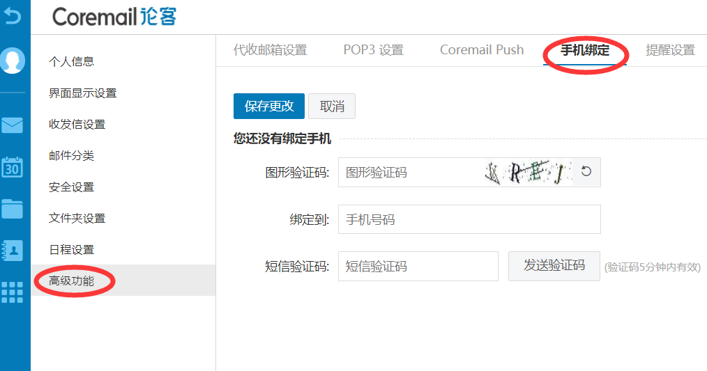 钱包密码忘了怎么找回_im钱包怎么找回密码_钱包密码忘了