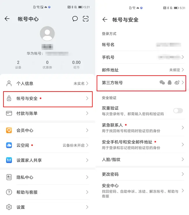 钱包密码忘了怎么找回_im钱包怎么找回密码_钱包密码忘了