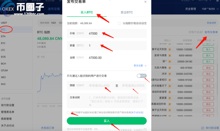 imtoken提现人民币要多久_imtoken怎么提现人民币_imtoken钱包提币多久到